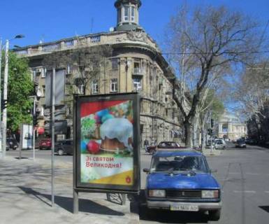 Citylight B in Odessa, 1.2x1.8  Risel'evs'ka st., 12 - Grec'ka st. Photo 1