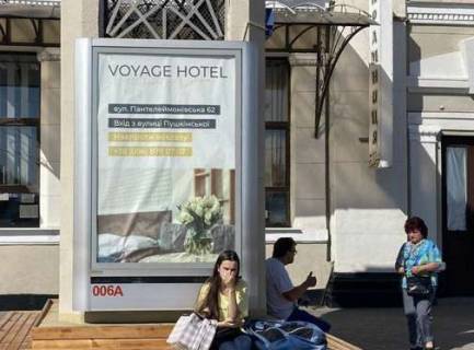 Citylight A in Odessa, 1.2x1.8  Privokzal'na pl., 2 Photo 1