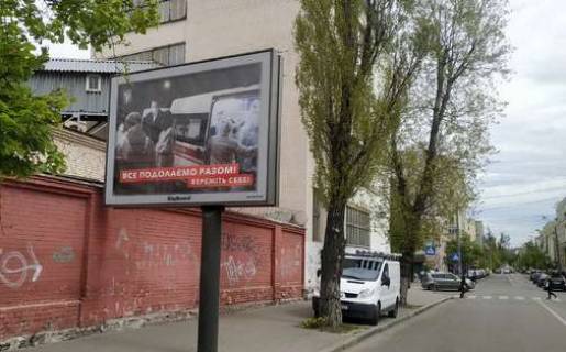 Backlight B in Kyiv, 2.3x3.14  Kostantinivs'ka st., 62 Photo 1