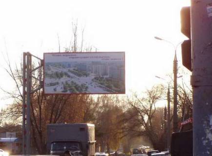 Billboard A in Sumi, 3x6  Pokrovs'ka pl. - 1-a Naberezna r. Strilki st. Photo 1