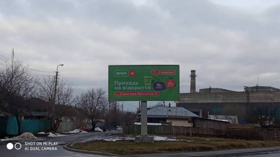 Billboard A in Nizhin Nezaleznosti st. - Nizatins'ka st. Photo 1