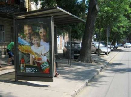 Citylight B in Odessa, 1.2x1.8  D'ogtarna st., 5 - Tiraspol's'ka st. (ostanovka) Photo 1