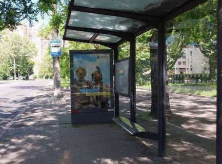 Citylight A in Odessa, 1.2x1.8  Sevcenka prosp., 7 - Gagarina prosp. Photo 1