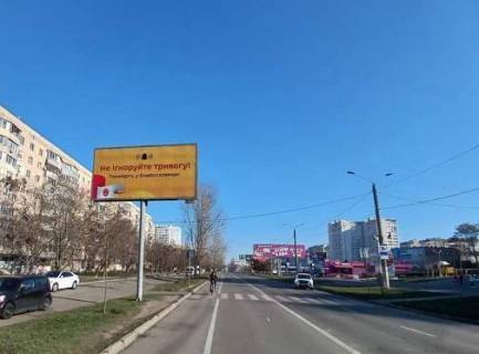 Billboard B in Odessa, 3x6  Semena Palia doroga (Dnipropetrovs'ka doroga), 74 Photo 1
