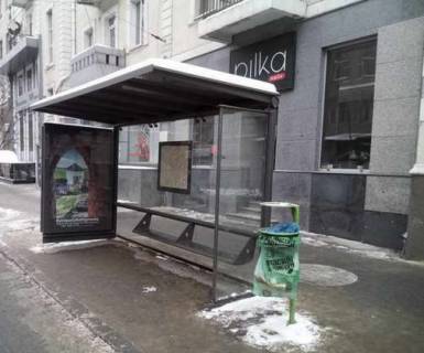 Non-Standard A in Kharkiv, Нестандарт  Сумська вул., 110 (зупинка) (брендування) Photo 1