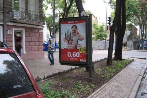 Backlight A in Odessa, 1.2x1.8  Puskins'ka st., 42 - Uspens'ka st. Photo 1