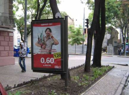 Citylight A in Odessa, 1.2x1.8  Puskins'ka st., 42 - Uspens'ka st. Photo 1