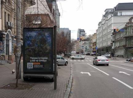 Citylight A in Kyiv, 1.2x1.8  Zilans'ka st., 54  Photo 1