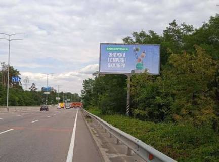 Billboard A in Kyiv, 3x6  Velika Kil'ceva Doroga Photo 1