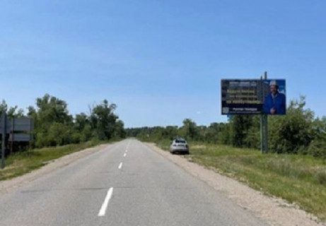 Billboard A in Cherkasy trasi, 3x6  траса Р09, Канівський район, ГЕС Photo 1