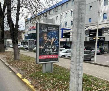 Citylight A in Ivano-Frankivsk, 1.2x1.8  Pivnicnij bul'v., 2a (No1) Photo 1