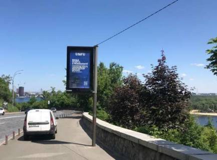 Billboard A in Kyiv, Нестандарт  Volodimirs'kij uzviz Photo 1