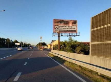 Billboard A in Zaporizhzhya, 3x6  Київ - Одеса, 04км+700м до Києва (справа у напрямку  Києва; в'їзд в с.Чабаны) Photo 1