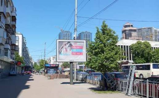 Scrolller, Scroll A in Kyiv, 2.3x3.14  Velika Vasil'kivs'ka st., 116 - 273011 Photo 1