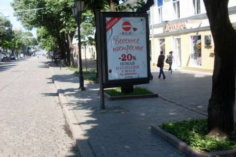 Backlight A in Odessa, 1.2x1.8  Deribasivska st., 16/14 - Ekaterinins'ka st. Photo 1