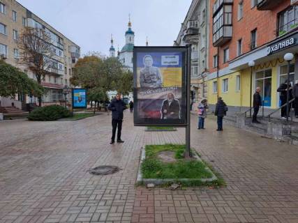 Backlight A in Sumi, 1.2x1.8  Voskresens'ka st., 18 (Pisohidna zona) Photo 1