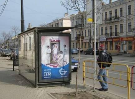 Citylight B in Odessa, 1.2x1.8  Tiraspol's'ka st., 20 - D'ogtarna st. (ostanovka) Photo 1