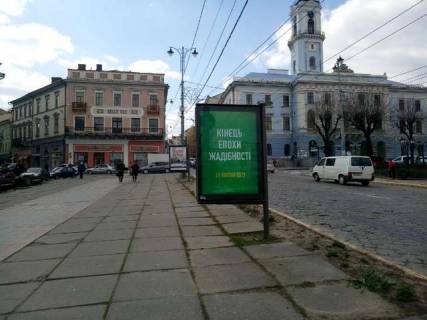 Backlight B in Chernivtsi, 1.2x1.8  Central'na pl., (No2) - Golovna st. Photo 1
