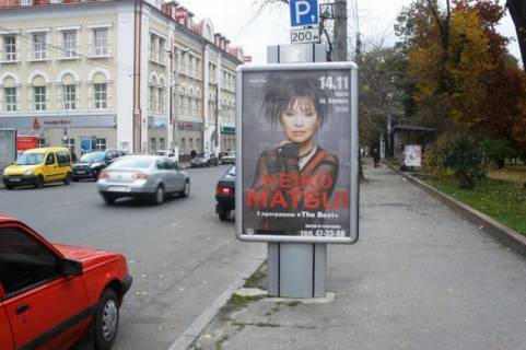 Citylight A in Vasylivka, 1.2x1.8  Mihajla Grusevs'kogo st. (Kotovs'kogo st.) - Peremogi st. Photo 1