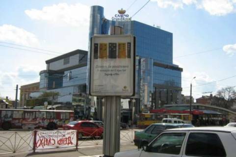 Citylight A in Khmelnitsky Kam`anec'ka st. - Podil's'ka st. Photo 1