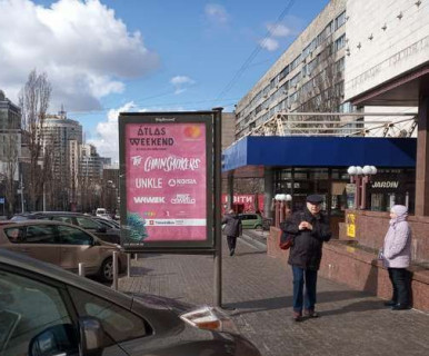 Scrolller, Scroll A in Kyiv, 1.2x1.8  Шевченка Тараса бульв., 38/40 готель "Експрес"  - 651147 Photo 1