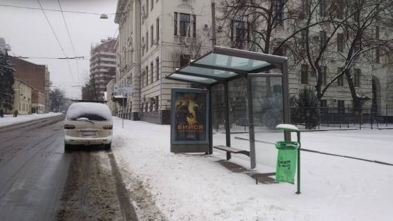 Citylight A in Kharkiv, 1.2x1.8  Bogdana Hmel'nic'kogo st., 4 Photo 1