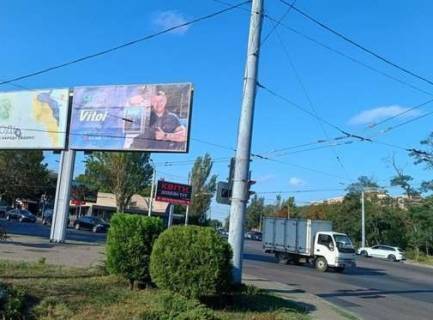 Billboard B in Odessa, 3x6  Ovidiopol's'ka doroga, 6 - Rihtera st. Photo 1