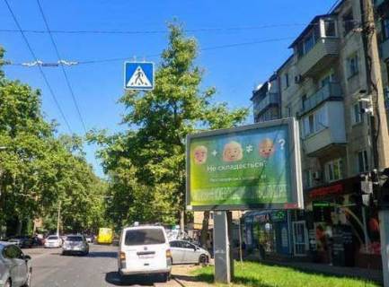 Scrolller, Scroll A in Odessa, 2.3x3.5  Sevcenka prosp., 23 - Sampans'kij prov. - 530501 Photo 1