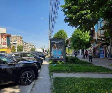 Citylight A in Vinnytsia, 1.2x1.8  Kocubins'kogo prosp., 27 Photo 1