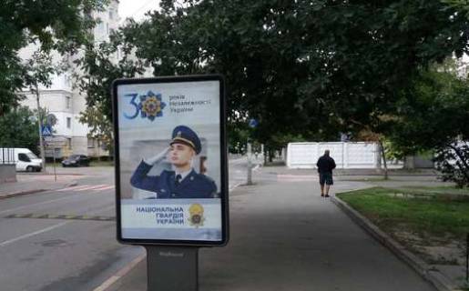 Citylight A in Kyiv, 1.2x1.8  Mezigirs'ka st. - Vvedens'ka st., 26 Photo 1