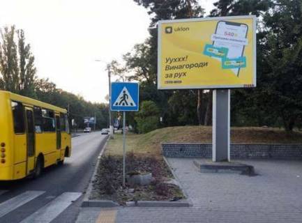 Backlight A in Cherkasy, 2.3x3.14  Dahnivs'ka st. - Mozajs'kogo st. (BackLit) Photo 1