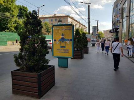 Backlight A in Kropyvnytskyi (Kirovograd), 1.2x1.8  Velika Perspektivna st., 48 Photo 1