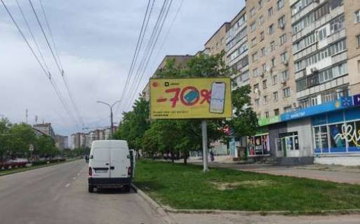 Billboard A in Chernihiv, 3x6  Rokossovs'kogo st., 12 Photo 1