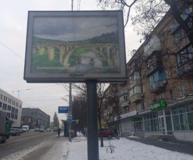 Scrolller, Scroll A in Kyiv, 2.3x3.14  Теліги Олени вул., 11 - 654010 Photo 1