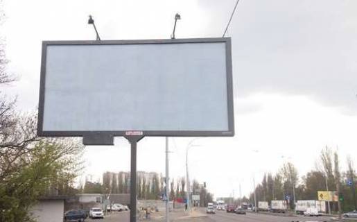 Billboard B in Kyiv, 3x6  Akademika Zabolotnogo st., navproti st. Ivana Sirka Photo 1