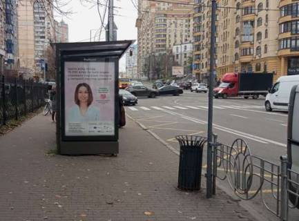 Citylight B in Kyiv, 1.2x1.8  Cornovola V`aceslava st., 24 zup. "Marsala Ribalka" Photo 1