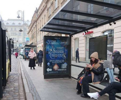 Scrolller, Scroll A in Lviv, 1.2x1.8  Свободи просп., 5 (№2) - 650987 Photo 1