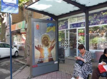 Citylight A in Odessa, 1.2x1.8  Sevcenka prosp., 8v - Armijs'ka st. Photo 1