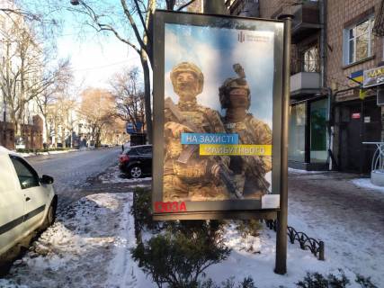 Citylight A in Odessa, 1.2x1.8  Puskins'ka st., 39 Photo 1