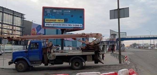 Billboard B in Zaporizhzhya, 3x6  Київ - Одеса, 01км + 400 до Києва біля супермаркета "Нова лінія" (зліва в  напр. м.Одеси) Photo 1
