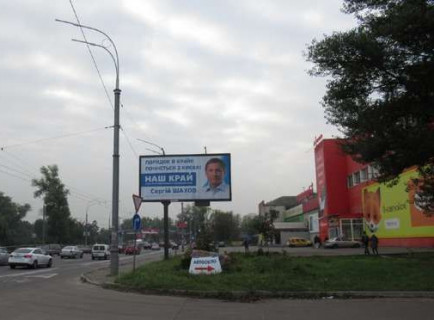 Prismatron, Prism A in Kyiv, 3x6  Георгія Нарбута просп., 17 маг.ФОКСТРОТ (у напрямку  Броварського просп.) - 651544 Photo 1