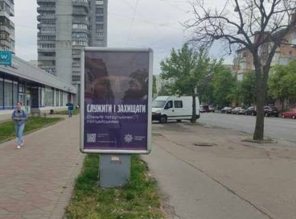 Citylight B in Chernihiv, 1.2x1.8  Peremogi prosp., 102/27 Photo 1