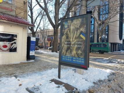 Citylight B in Odessa, 1.2x1.8  Mala Arnauts'ka st., 69 Photo 1