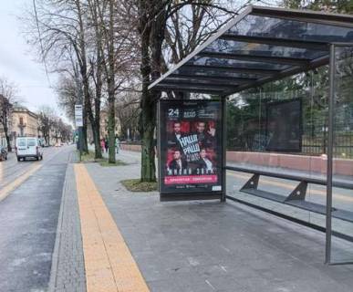 Citylight A in Lviv, 1.2x1.8  Stepana Banderi st., 12 Photo 1