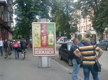 Citylight B in Poltava, 1.2x1.8  majdan Nezaleznosti, 7 - Sobornosti st. Photo 1