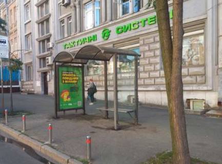 Citylight A in Kyiv, 1.2x1.8  Симона Петлюри вул.,  7/9 зуп. "Симона Петлюри" Photo 1