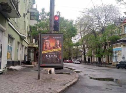 Citylight B in Odessa, 1.2x1.8  Troic'ka st., 60 - Preobrazens'ka st. Photo 1