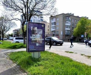 Citylight B in Ivano-Frankivsk, 1.2x1.8  Evgena Konoval'ca st., 221 (No2) Photo 1