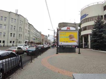 Scrolller, Scroll A in Vasylivka, 2.3x3.14  Puskins'ka st., 44 - 454691 Photo 1