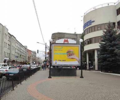 Scrolller, Scroll A in Kharkiv, 2.3x3.14  Grigoria Skovorodi st., 44 - 44039 Photo 1